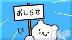 新潟メンズエステ花＊花(ハナハナ) りら(26)の2月6日写メブログ「よろしくお願い致します」