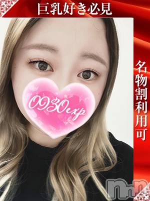 ひなた(24) 身長162cm、スリーサイズB102(G以上).W60.H98。長岡人妻デリヘル 奥様特急 長岡店(オクサマトッキュウナガオカテン)在籍。