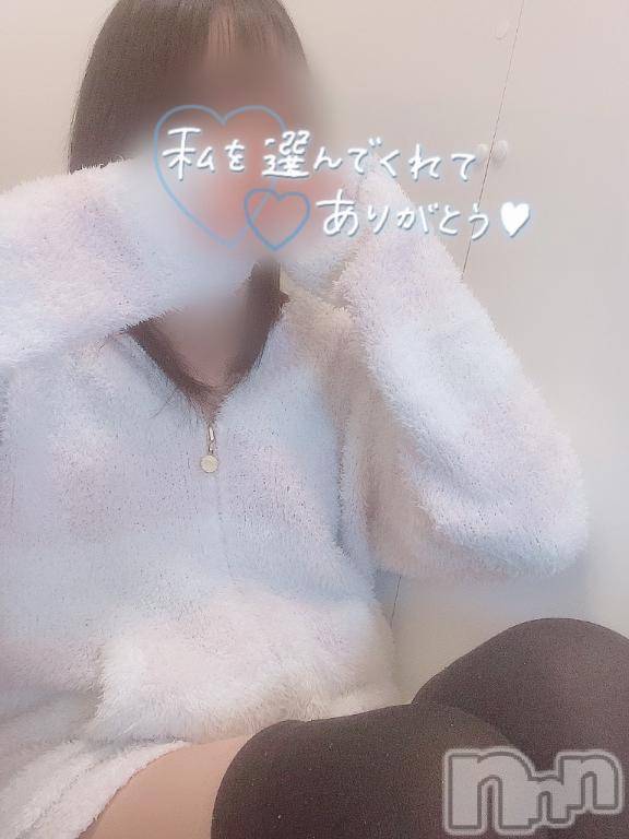 新潟手コキsleepy girl(スリーピーガール) 新人なるせちゃん(23)の1月16日写メブログ「心の癒し🍵」