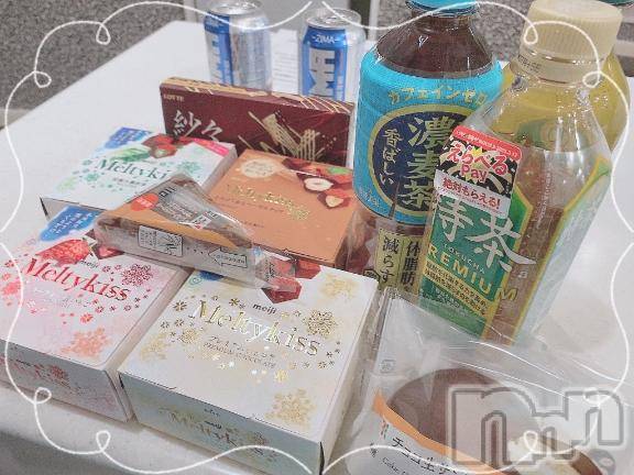 新潟手コキsleepy girl(スリーピーガール) 新人なるせちゃん(23)の1月25日写メブログ「お説教の時間❔」