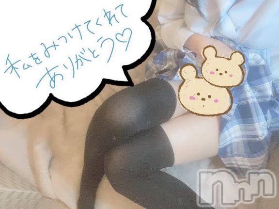 新潟手コキsleepy girl(スリーピーガール) 新人なるせちゃん(23)の2月21日写メブログ「えっちじゃないよ❔」