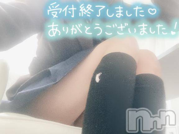 新潟手コキsleepy girl(スリーピーガール) 新人なるせちゃん(23)の3月8日写メブログ「来週のなるせさんは～❔」