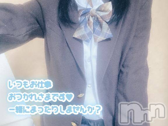 新潟手コキsleepy girl(スリーピーガール) 新人なるせちゃん(23)の3月14日写メブログ「気になるよね❔」