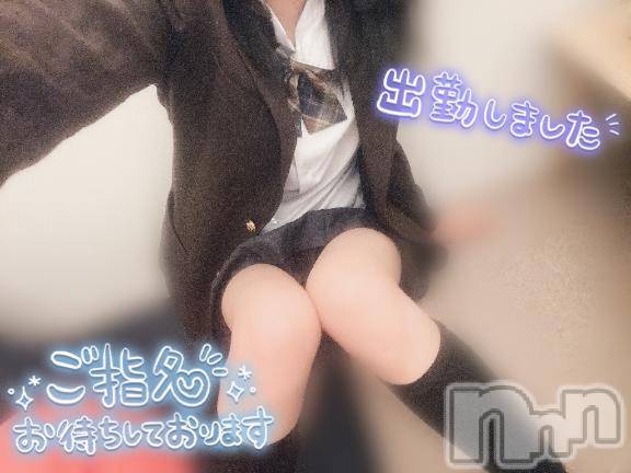 新潟手コキsleepy girl(スリーピーガール) 新人なるせちゃん(23)の3月19日写メブログ「照れくさいけどたまには🌙」