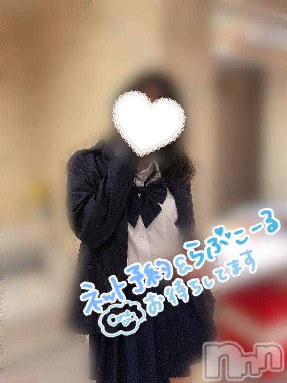 新潟手コキsleepy girl(スリーピーガール) 新人なるせちゃん(23)の4月22日写メブログ「だっしゅ❕」