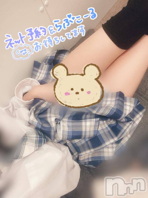 新潟手コキsleepy girl(スリーピーガール) 新人なるせちゃん(23)の5月1日写メブログ「当然だとは思わず」