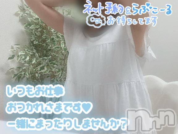 新潟手コキsleepy girl(スリーピーガール) 新人なるせちゃん(23)の6月5日写メブログ「〇〇いとは❔」