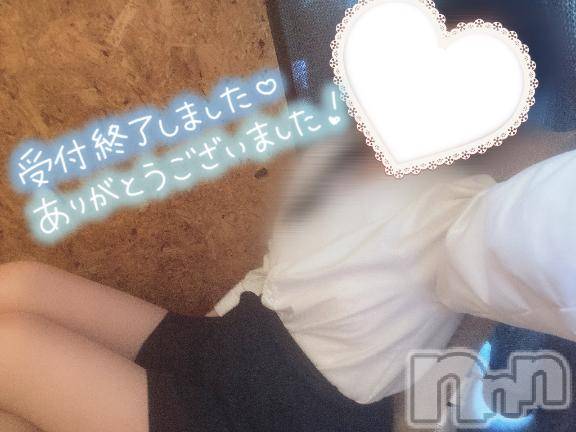 新潟手コキsleepy girl(スリーピーガール) 新人なるせちゃん(23)の6月16日写メブログ「とろとろが好き」