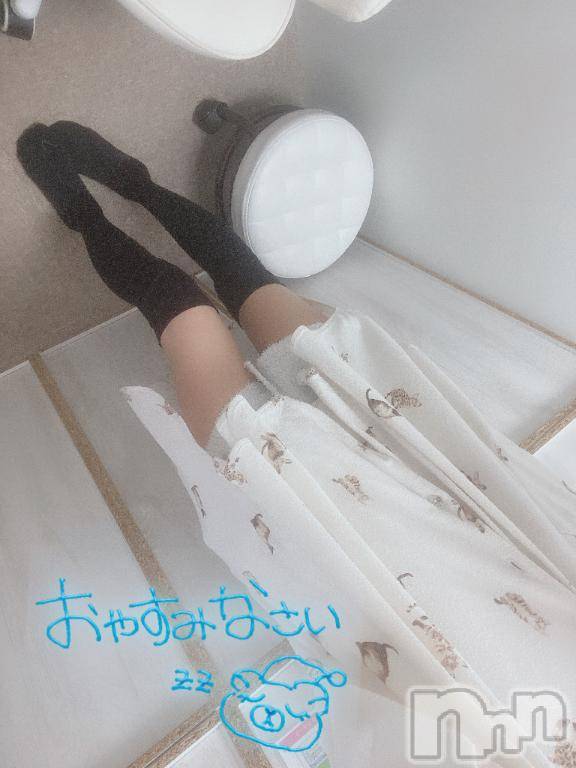 新潟手コキsleepy girl(スリーピーガール) 新人なるせちゃん(23)の6月17日写メブログ「喜怒哀楽の喜の日🌸」