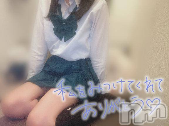 新潟手コキsleepy girl(スリーピーガール) 新人なるせちゃん(23)の6月23日写メブログ「推せる時に」