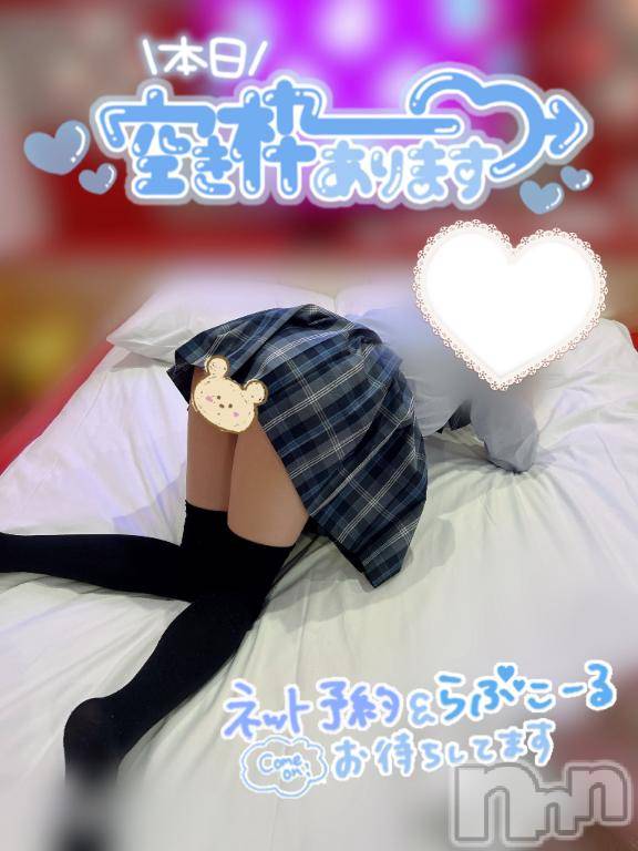 新潟手コキsleepy girl(スリーピーガール) 新人なるせちゃん(23)の7月1日写メブログ「子供みたい」