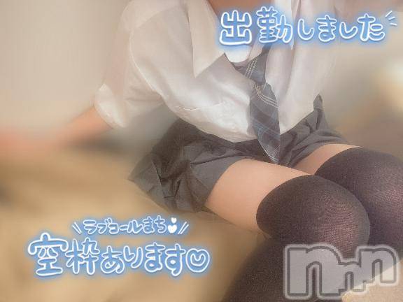 新潟手コキsleepy girl(スリーピーガール) なるせちゃん(23)の7月29日写メブログ「キンッキンに...」