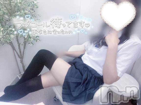 新潟手コキsleepy girl(スリーピーガール) なるせちゃん(23)の8月1日写メブログ「マスター出来ない」