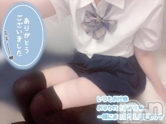 新潟手コキsleepy girl(スリーピーガール) なるせちゃん(23)の8月6日写メブログ「すきなんだよな💭」