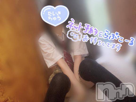 新潟手コキsleepy girl(スリーピーガール) なるせちゃん(23)の8月27日写メブログ「取り急ぎの報告です❕」