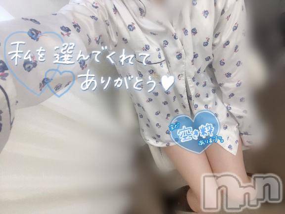 新潟手コキsleepy girl(スリーピーガール) なるせちゃん(23)の9月2日写メブログ「言葉に出せばきっと大丈夫だよねと言い聞かせている日記です」