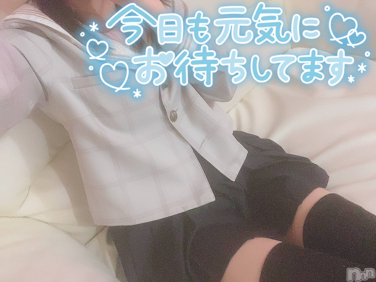 新潟手コキsleepy girl(スリーピーガール)新人なるせちゃん(23)の2025年2月15日写メブログ「甘すぎるくらいがちょうどいいのかも」