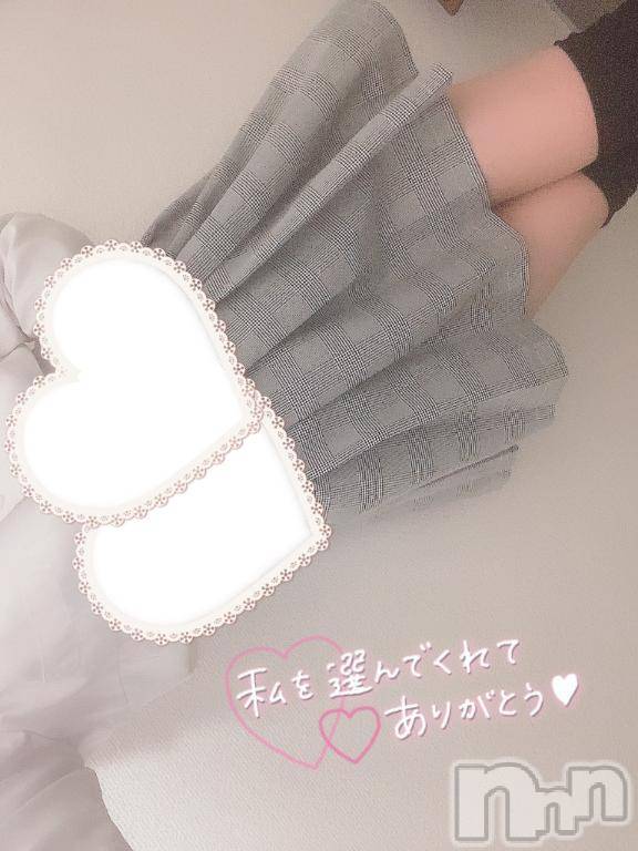 新潟手コキsleepy girl(スリーピーガール)新人なるせちゃん(23)の2025年1月6日写メブログ「わらいとえろいで韻はふめる」