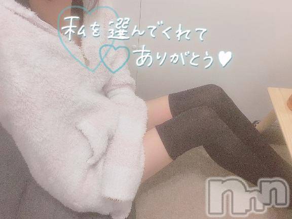 新潟手コキsleepy girl(スリーピーガール)新人なるせちゃん(23)の2025年1月20日写メブログ「こんなに耐えれるの❕❔」