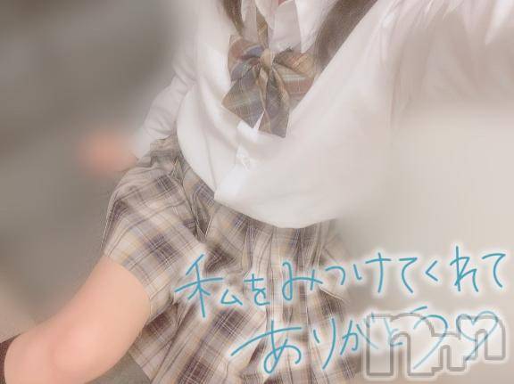 新潟手コキsleepy girl(スリーピーガール)新人なるせちゃん(23)の2025年1月31日写メブログ「幸せが来ない理由が無い」