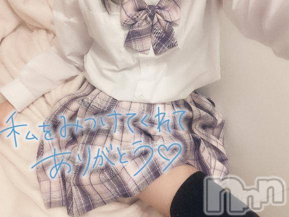 新潟手コキsleepy girl(スリーピーガール)新人なるせちゃん(23)の2025年3月7日写メブログ「あれもこれも❕欲張りたいよ」