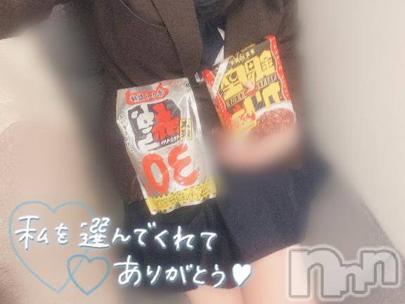 新潟手コキsleepy girl(スリーピーガール)新人なるせちゃん(23)の2025年3月8日写メブログ「言わないからね❕」