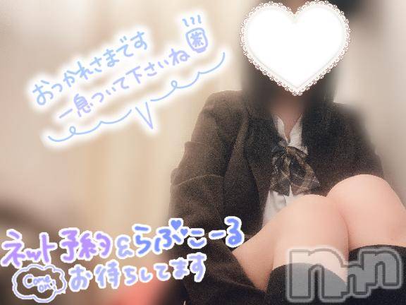 新潟手コキsleepy girl(スリーピーガール)新人なるせちゃん(23)の2025年4月1日写メブログ「一ヶ月の始まり🔥」