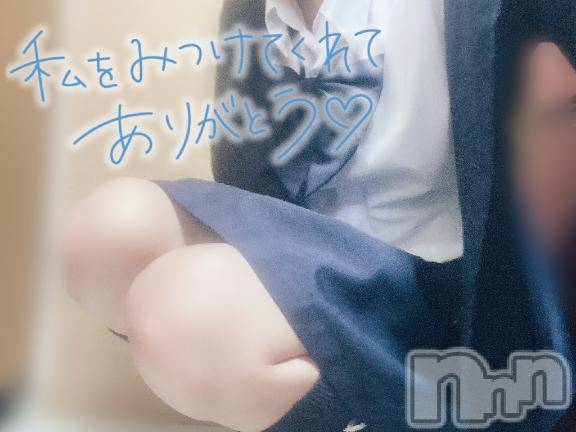新潟手コキsleepy girl(スリーピーガール)新人なるせちゃん(23)の2025年4月3日写メブログ「楽しみだよね❕❔」