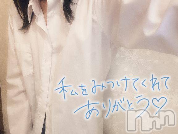 新潟手コキsleepy girl(スリーピーガール)新人なるせちゃん(23)の2025年4月4日写メブログ「つけてないです🙅🏻🤍」