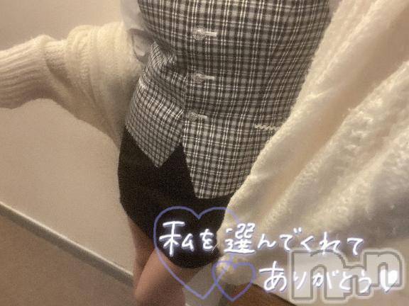 新潟手コキsleepy girl(スリーピーガール)新人なるせちゃん(23)の2025年4月19日写メブログ「狭いのかな」
