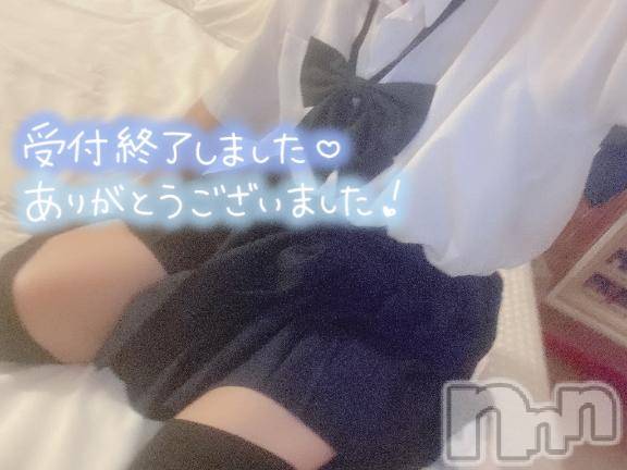 新潟手コキsleepy girl(スリーピーガール)新人なるせちゃん(23)の2025年5月2日写メブログ「ご機嫌のとり方❕」