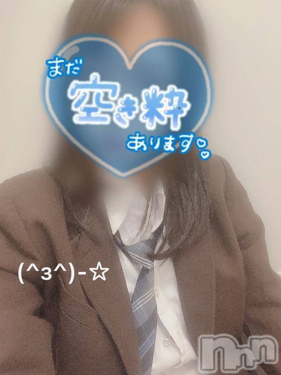 新潟手コキsleepy girl(スリーピーガール)新人なるせちゃん(23)の2025年5月5日写メブログ「フラッと」