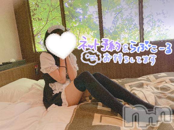 新潟手コキsleepy girl(スリーピーガール)新人なるせちゃん(23)の2025年5月13日写メブログ「ソルティ🧂」