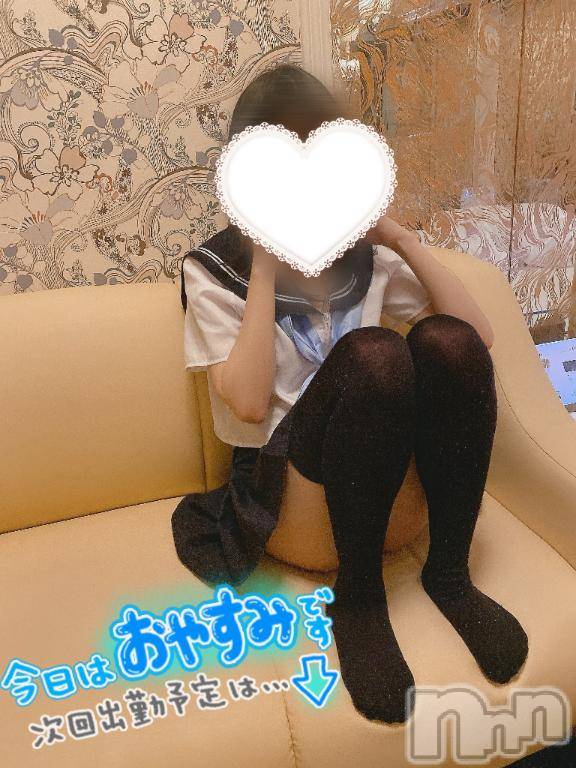 新潟手コキsleepy girl(スリーピーガール)新人なるせちゃん(23)の2025年5月14日写メブログ「たくさんお知らせ❕」