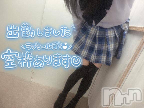 新潟手コキsleepy girl(スリーピーガール)新人なるせちゃん(23)の2025年5月15日写メブログ「始まった合図がした」