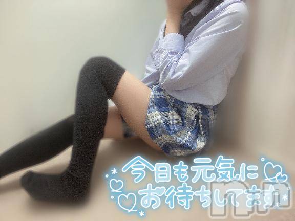 新潟手コキsleepy girl(スリーピーガール)新人なるせちゃん(23)の2025年5月17日写メブログ「役に立ちたいです」