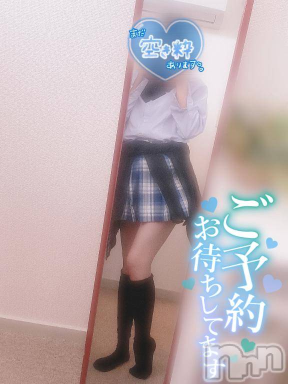 新潟手コキsleepy girl(スリーピーガール)新人なるせちゃん(23)の2025年5月18日写メブログ「🍓🍑🥝🍇🍌‎🤍」