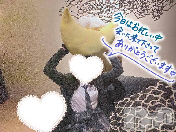 新潟手コキsleepy girl(スリーピーガール)新人なるせちゃん(23)の2025年5月19日写メブログ「満枠感謝感激雨あら...」