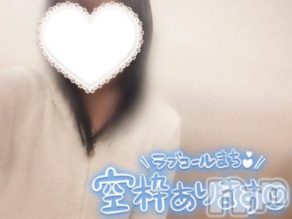 新潟手コキsleepy girl(スリーピーガール)新人なるせちゃん(23)の2025年5月26日写メブログ「楽しいなと思える」