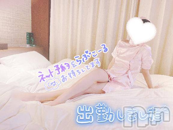 新潟手コキsleepy girl(スリーピーガール)新人なるせちゃん(23)の2025年6月7日写メブログ「暑いので水分取りましょうね❕」