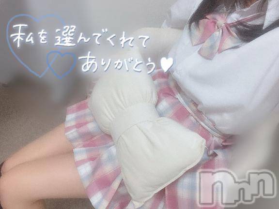 新潟手コキsleepy girl(スリーピーガール)なるせちゃん(23)の2025年6月16日写メブログ「全ての方々に感謝を込めて🎀」