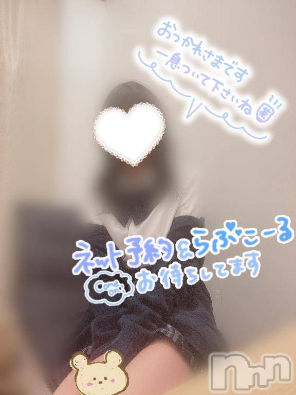 新潟手コキsleepy girl(スリーピーガール)新人なるせちゃん(23)の2025年6月16日写メブログ「もや💭」