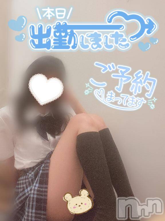新潟手コキsleepy girl(スリーピーガール)新人なるせちゃん(23)の2025年6月26日写メブログ「気合い...❔」