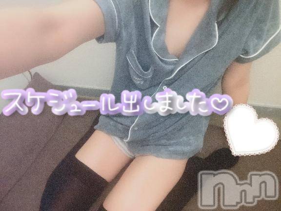 新潟手コキsleepy girl(スリーピーガール)新人なるせちゃん(23)の2025年7月6日写メブログ「お知らせ❄️」