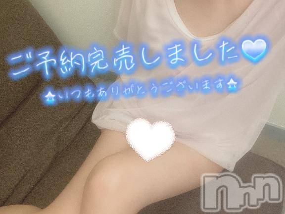 新潟手コキsleepy girl(スリーピーガール)新人なるせちゃん(23)の2025年7月8日写メブログ「完売御礼🌙」