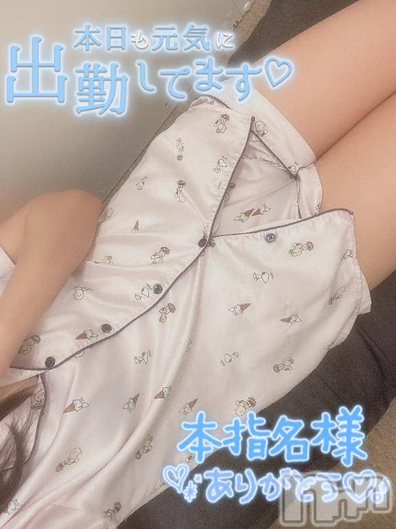 新潟手コキsleepy girl(スリーピーガール)新人なるせちゃん(23)の2025年7月10日写メブログ「はじめてでした❕」