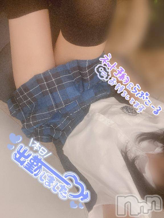 新潟手コキsleepy girl(スリーピーガール)新人なるせちゃん(23)の2025年7月15日写メブログ「お悩み解決❕」