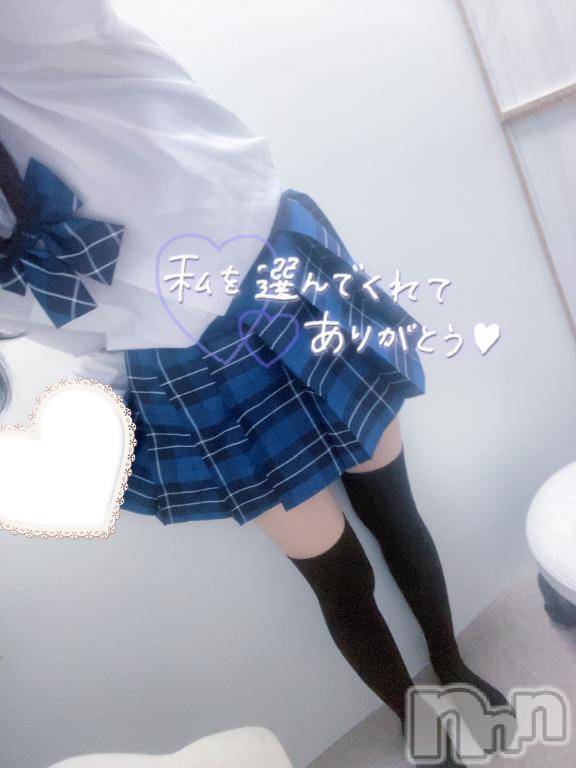 新潟手コキsleepy girl(スリーピーガール)新人なるせちゃん(23)の2025年7月18日写メブログ「秘密だよ」
