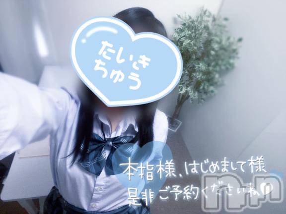 新潟手コキsleepy girl(スリーピーガール)なるせちゃん(23)の2025年7月25日写メブログ「当たらない」
