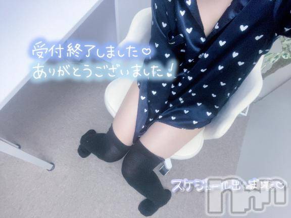 新潟手コキsleepy girl(スリーピーガール)なるせちゃん(23)の2025年8月5日写メブログ「真逆なのですが❔」